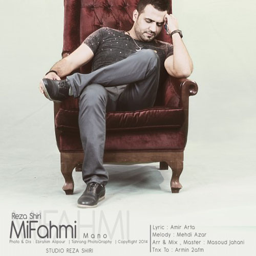 دانلود آهنگ میفهمی منو